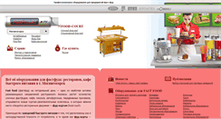 Desktop Screenshot of mgn.food-court.ru
