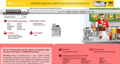 Desktop Screenshot of nn.food-court.ru